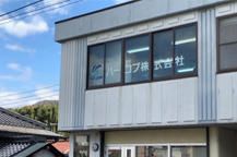 広域営業支店